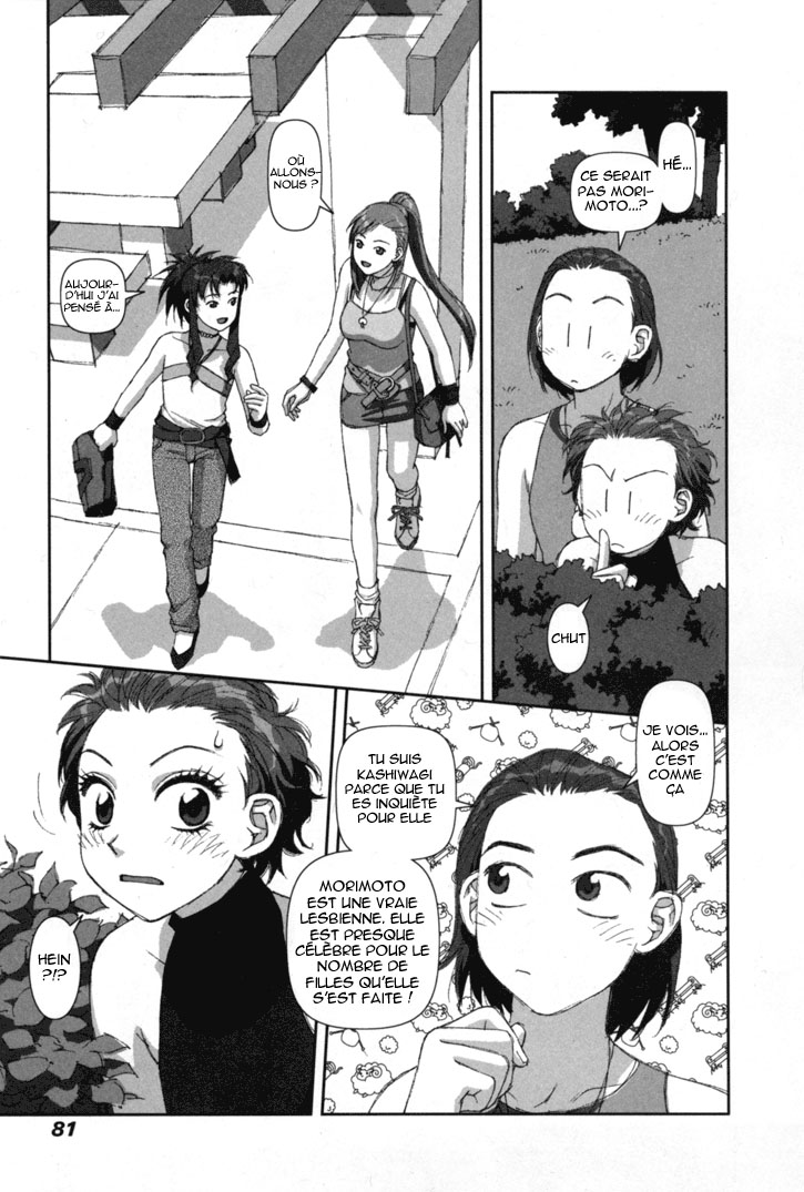 img Boku no Futatsu no Tsubasa 13